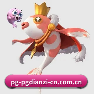 pg电子平台入口 APP